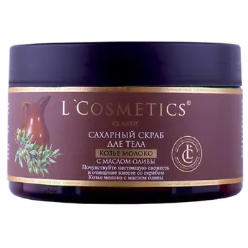 LCOSMETICS Скраб для тела сахарный"Козье молоко" 250.0