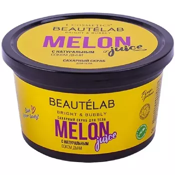 LCOSMETICS Скраб для тела сахарный с натуральным соком дыни 250.0