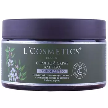 LCOSMETICS Скраб для тела соляной"Чайное дерево" 250