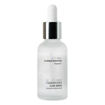 LCOSMETICS Сыворотка для лица Bright & Glow-Vitamin C