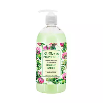 LE FLIRT DU PROVENCE Увлажняющее крем-мыло "Нежный клевер" 1000.0