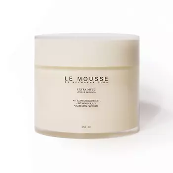 LE MOUSSE BY NECHAEVA OLGA EXTRA МУСС для тела "Sweet dreams" 250.0