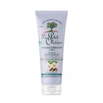 LE PETIT OLIVIER Маска-эксфолиант для лица 2 в 1 Detox & Anti-pollution Masque Exfoliant