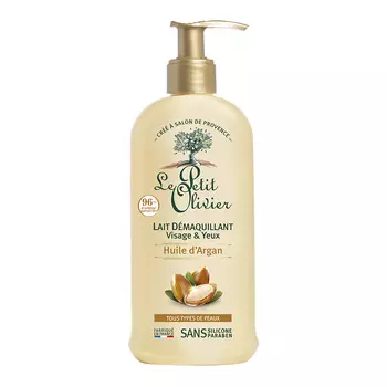 LE PETIT OLIVIER Молочко oчищающее для снятия макияжа глаз и лица с маслом Арганы Huile d'Argan Lait Demaquillant