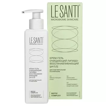 LE SANTI Крем-гель очищающий липидовосстанавливающий pH 5,5 Biotic Complex