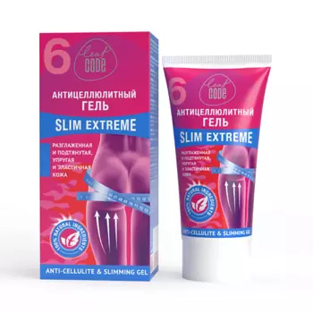 LEAF CODE Антицеллюлитный гель SLIM EXTREME c эффектом лифтинга