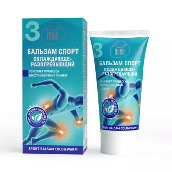 LEAF CODE Бальзам СПОРТ охлаждающе-разогревающий