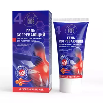 LEAF CODE Гель согревающий с экстрактом перца и прополисом