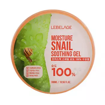 LEBELAGE Moisture Snail 100% Soothing Gel Гель для кожи с экстрактом слизи улитки питание 300.0