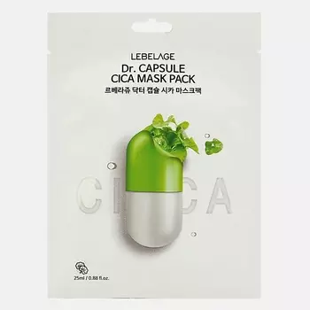 LEBELAGE Набор капсульных масок с центеллой азиатской Dr. CAPSULE CICA MASK PACK