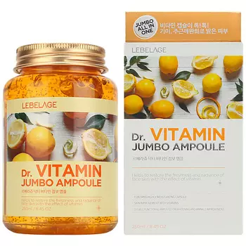 LEBELAGE Освежающая сыворотка с витаминами 250.0