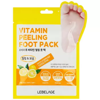LEBELAGE Отшелушивающие пилинг-носочки для ног 40.0