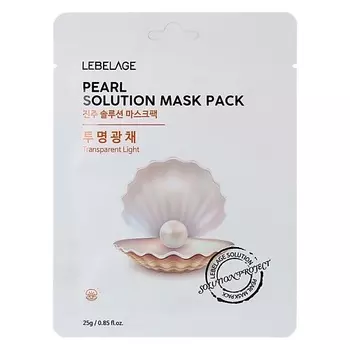 LEBELAGE Тканевая маска с жемчугом PEARL SOLUTION MASK 25.0