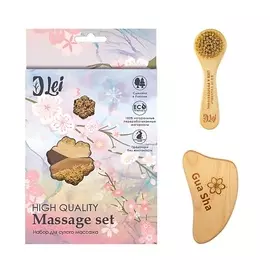 LEI BEAUTY BOX: щетка для лица / скребок гуаша для лица