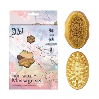 LEI BEAUTY BOX: щетка тампико / массажер