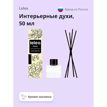 LELEA Интерьерные духи 50.0