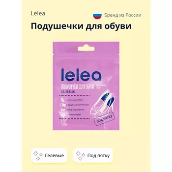 LELEA Подушечки для обуви гелевые под пятку