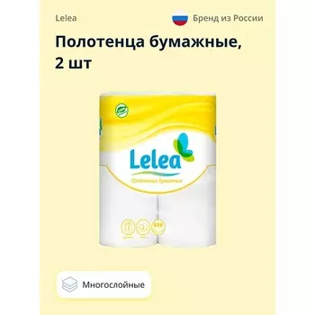 LELEA Полотенца бумажные 2-х слойные 2.0