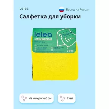 LELEA Салфетка для уборки из микрофибры 2.0