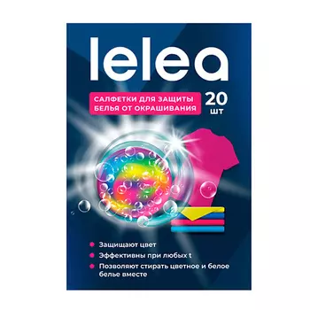 LELEA Салфетки для стирки против окрашивания 20.0