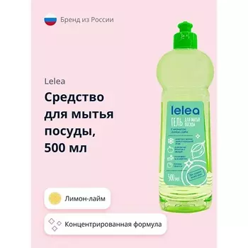 LELEA Средство для мытья посуды Лимон-лайм 500.0