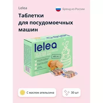 LELEA Таблетки для посудомоечных машин ALL in 1 с маслом апельсина 30.0