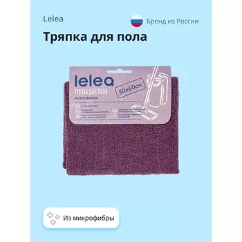 LELEA Тряпка для пола из микрофибры 1.0