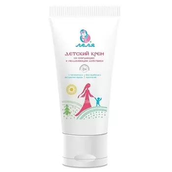 ЛЕЛЯ Крем детский со смягчающим и увлажняющим действием