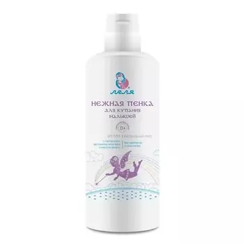 ЛЕЛЯ Нежная пенка для купания малышей