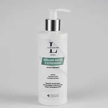 LEMADERM Бальзам- маска с кератином для всех типов волос 250