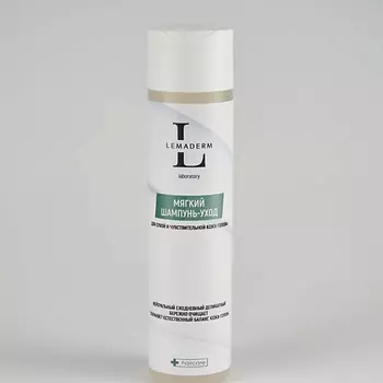 LEMADERM Мягкий шампунь-уход для сухой и чувствительной кожи головы 250