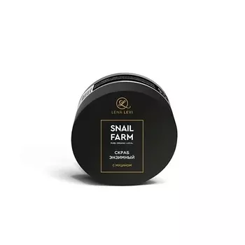 LENA LEVI Скраб энзимный с муцином улитки для лица 50.0