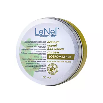 LENEL':SDELANOVSIBIRI Детокс скраб для кожи головы "Возрождение" 150.0