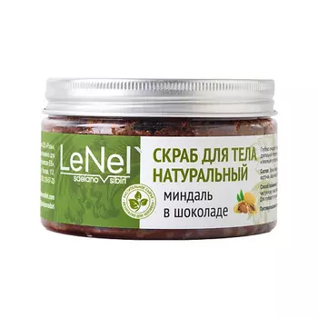 LENEL':SDELANOVSIBIRI Скраб для тела "Миндаль в шоколаде" 250.0