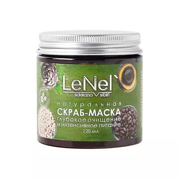 LENEL':SDELANOVSIBIRI Скраб-маска "Очищение и тонизирование" 120.0