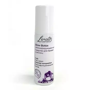 LERATO COSMETIC Средство для ресниц и бровей Brow Botox 30