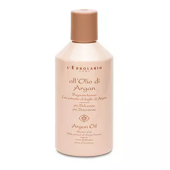 LERBOLARIO Гель для душа с аргановым маслом Argan Oil Shower Gel