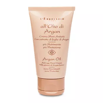 LERBOLARIO Крем для рук Антивозрастной Argan Oil Anti-Age Hand Cream