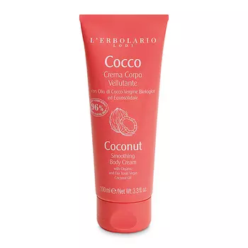 LERBOLARIO Крем для тела Разглаживающий с кокосовым маслом Coconut Smoothing Body Cream