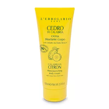 LERBOLARIO Крем для тела с ароматом цитрона Calabrian Citron Body Cream
