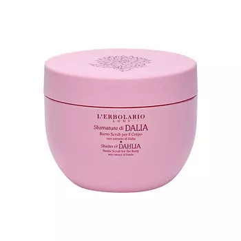 LERBOLARIO Скраб для тела с экстрактом георгина Shades of Dahlia Butter Scrub