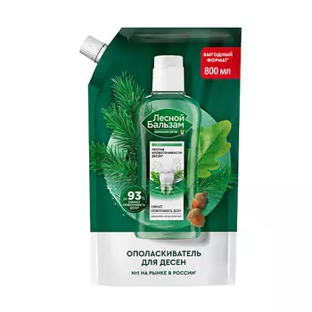 ЛЕСНОЙ БАЛЬЗАМ Ополаскиватель для десен Кора дуба (ДОЙ-ПАК)