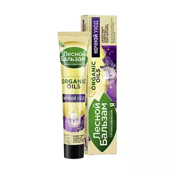 ЛЕСНОЙ БАЛЬЗАМ Зубная паста Ночная