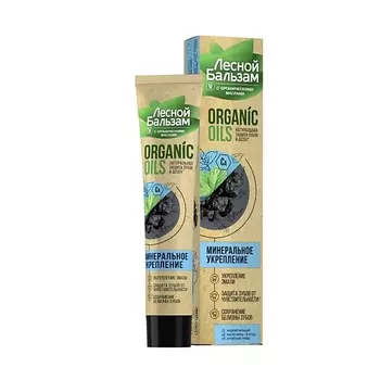 Лесной бальзам Зубная паста с органическими маслами углём и кальцием