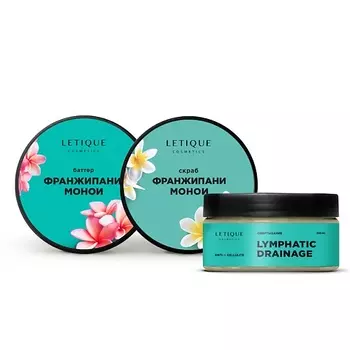 LETIQUE COSMETICS Антицеллюлитный набор для тела FRANGIPANI-MONOI PACK