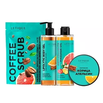 LETIQUE COSMETICS Антицеллюлитный набор для тела LIPOLYTIC BODY PACK