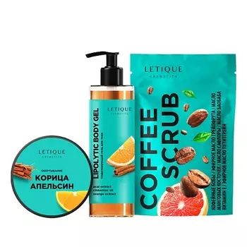 LETIQUE COSMETICS Антицеллюлитный набор для тела LIPOLYTIC BODY SET