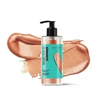 LETIQUE COSMETICS Бронзатор ROSE GOLD SHIMMER