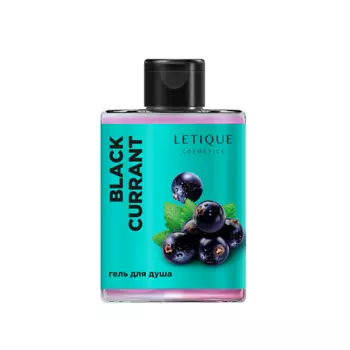 LETIQUE COSMETICS Гель для душа BLACK CURRANT 300.0