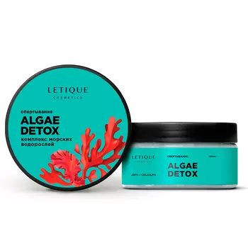 LETIQUE COSMETICS Холодное обертывание Algae Detox